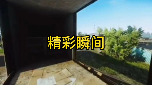 逃离塔科夫:击杀精彩瞬间！