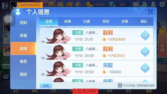 八雀顶级一个小时低保上亿