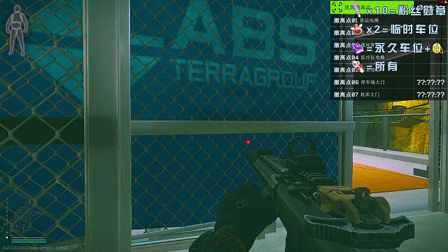 海岸线九十一号小队