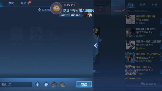 君上11.10内战第二局1