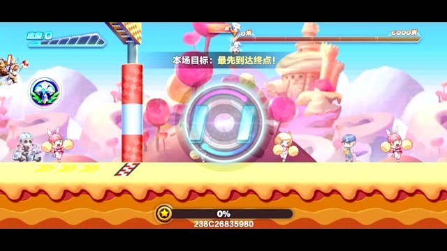 梅林碧水排位53.30