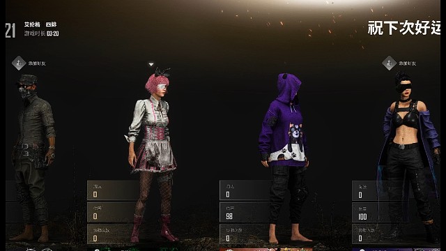 男人都这么口是心非吗？