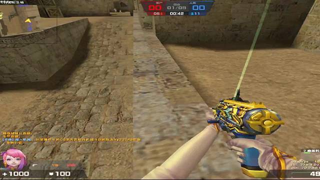 生化感染跑点YY23246