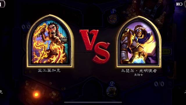 炉石传说第二弹第三期，监工莫加克