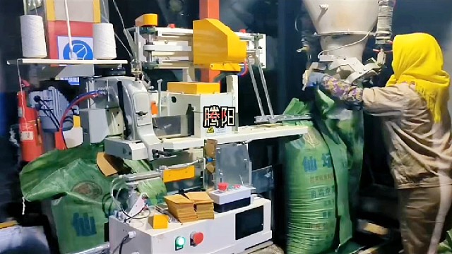 饲料厂自动打包缝包贴标机