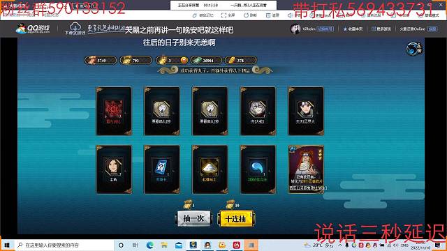 火影忍者ol1500双爆大节点（2）