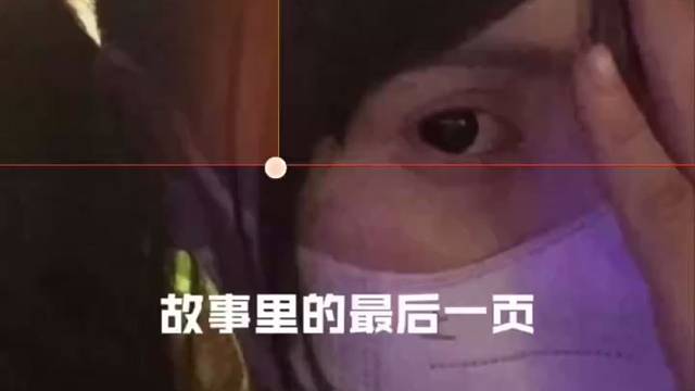 视频就是我，三观不同，嘻嘻你懂的.