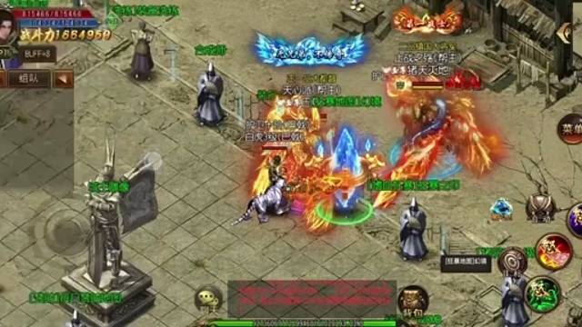 传奇霸业手游pk流畅刀刀烈火全打身上了