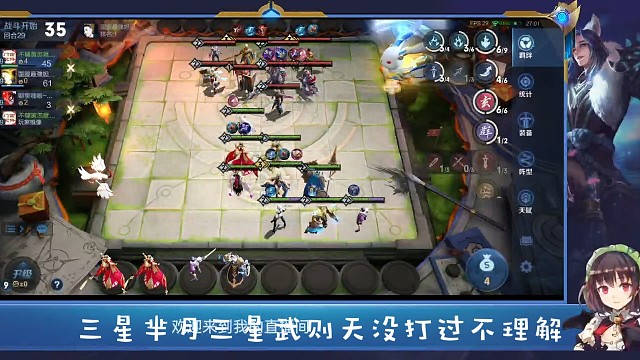 玄雍法VS玄雍重战