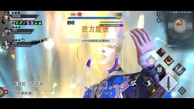 76万攻击红气势