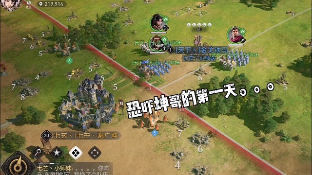 117区原来我也可以当老六