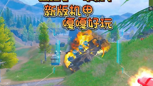 新版机甲你越反抗我越强壮