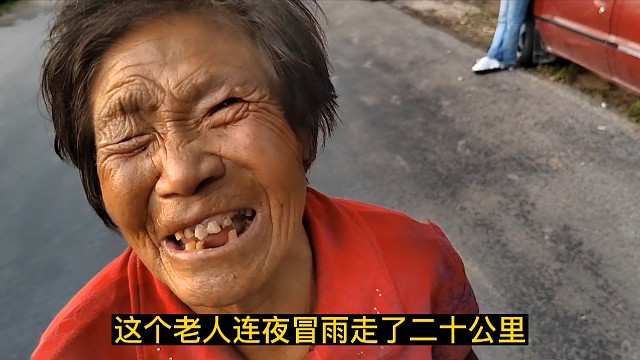 老人想拿出最好的东西，方便面……