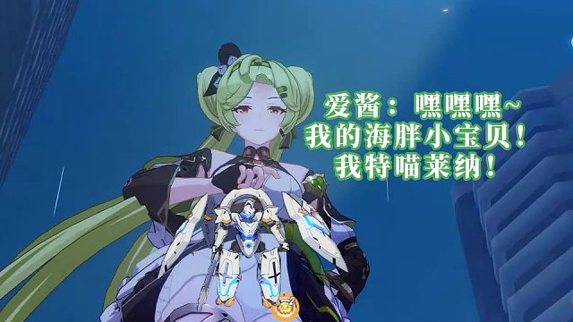 A级爱酱也一样携手炎律暴打红莲胖大海（海胖）758分  崩坏3终极区官服红莲深渊441扰动