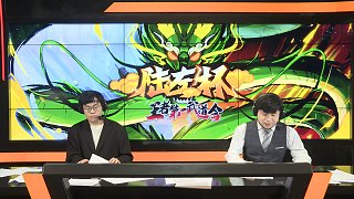 八強(qiáng)淘汰賽 夢之隊 vs 無敵戰(zhàn)隊 第一場