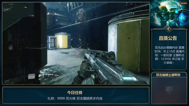 逆境重生之泰坦