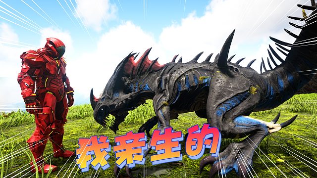 方舟263：我亲生的死神宝宝慢慢长大，以后就是我的强大战力了！