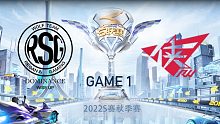 RSG vs RW_1_QQ飞车手游秋季赛