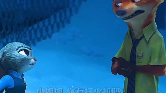 小姐姐，你有打火机吗