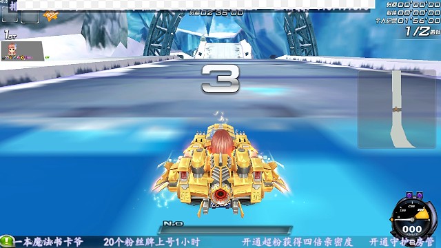 反向冰川滑雪场