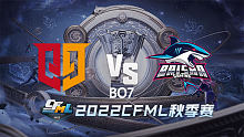 Q9 vs BS CFML季后赛