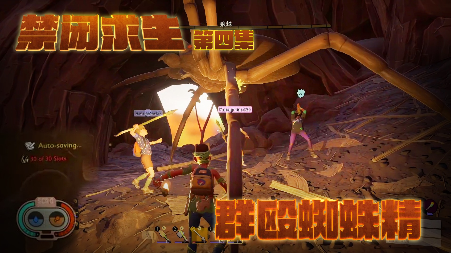 《禁闭求生》实况