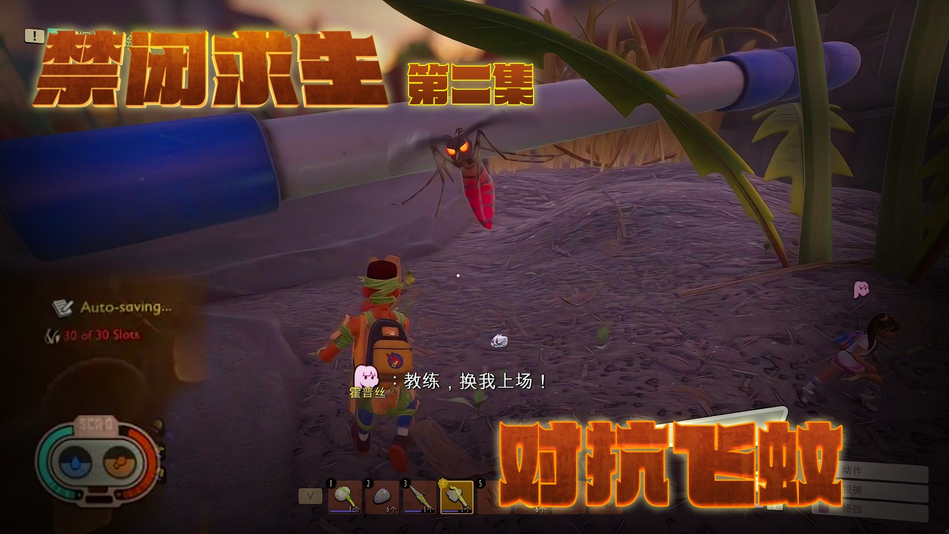 《禁闭求生》实况