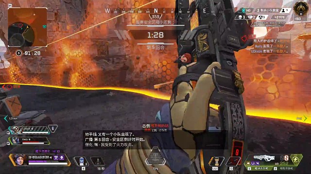 与野排队友的吃鸡日常(下)