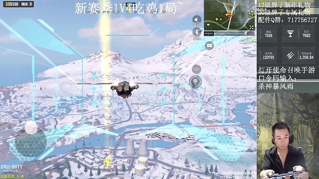 新赛季落地1v4