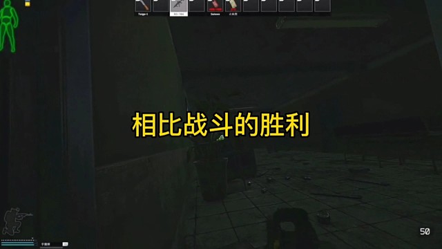 逃离塔科夫:相比战斗的胜利！