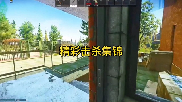 逃离塔科夫:精彩击杀集锦！