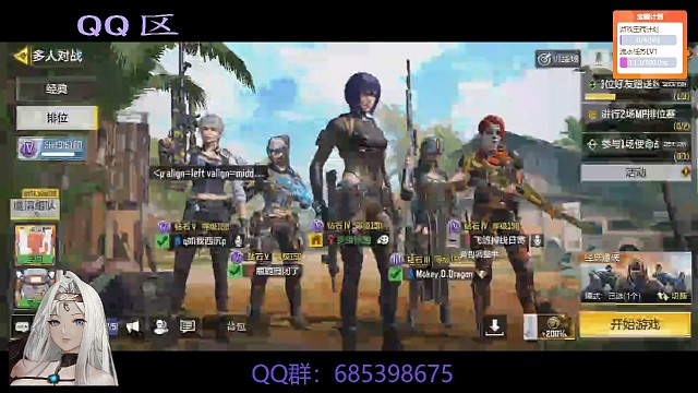 谢谢辉星（单身十年）！！！