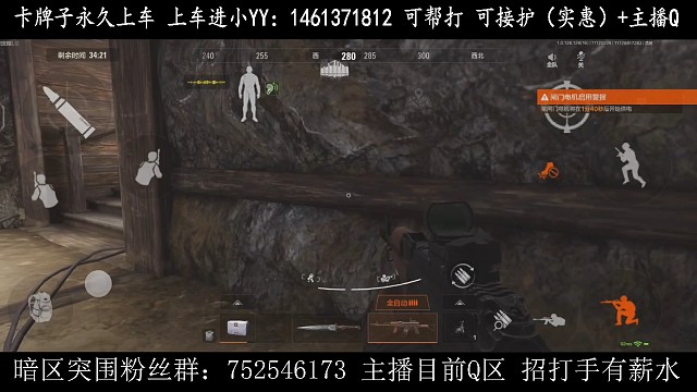 自创AK实战1穿4肥肠的好用