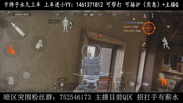 自创AK实战一人秒俩队人肥肠的好用