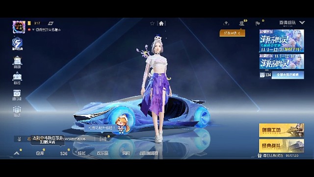 新殿堂三十一次就出车