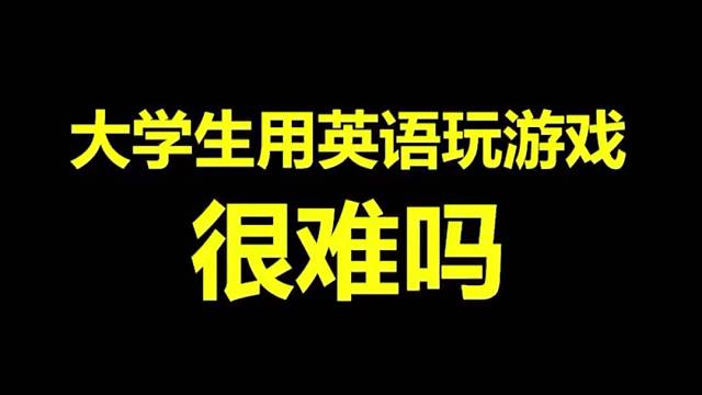 高中老师您送给我的知识您猜怎么着我又还回来了！哈哈哈哈哈哈