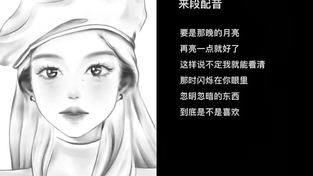 好多人错过了好多人