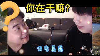 【4am112】你在干嘛2哥竟然說(shuō)godv，真不想回家了嗎！