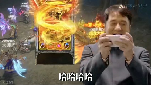 成龙历险记