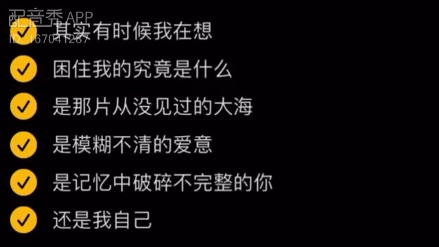 能困住我的一直都是回忆