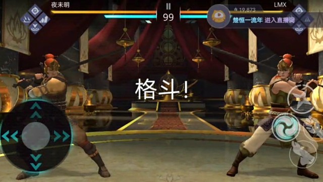 暗影格斗开始人生新篇章