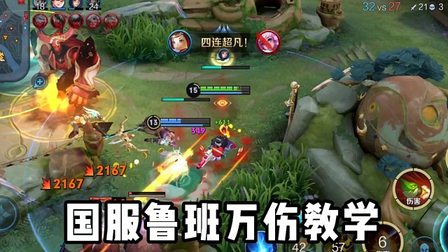 鲁班的压迫感太强了