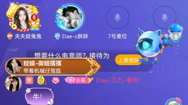 笑嘎了已经哈哈啊哈哈哈