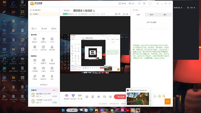 我的世界，续存