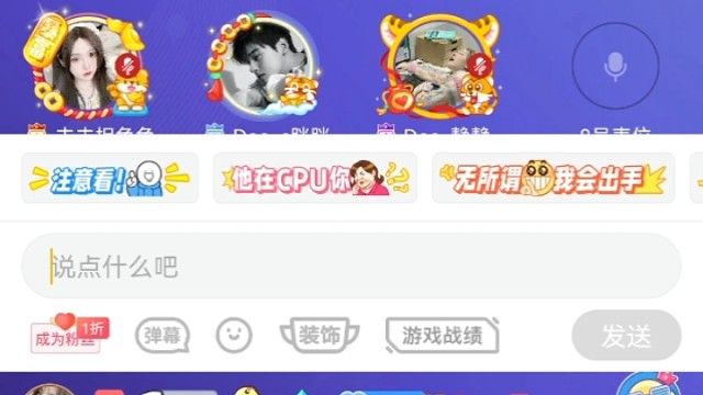 让换原音还有脾气的电竞师
我不~