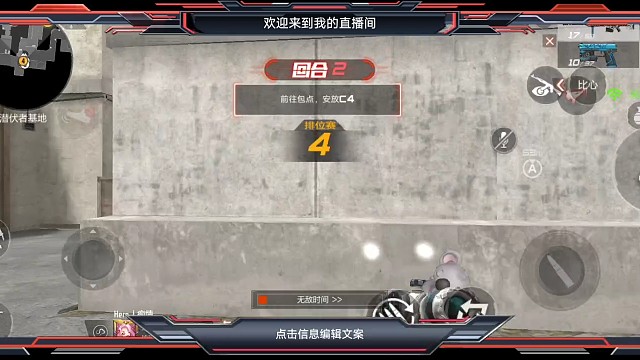 拿个五杀提提神