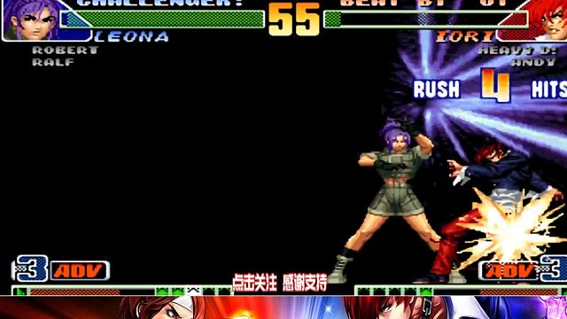 拳皇98c王牌英雄对决！暴娜用强反破解暴八强反！