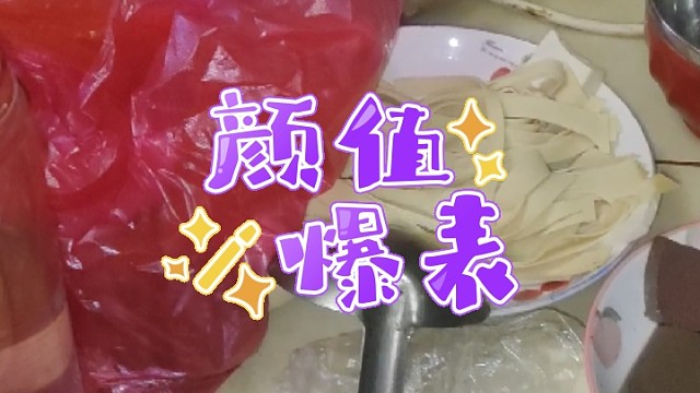 天气逐渐变冷，给家人做了火锅