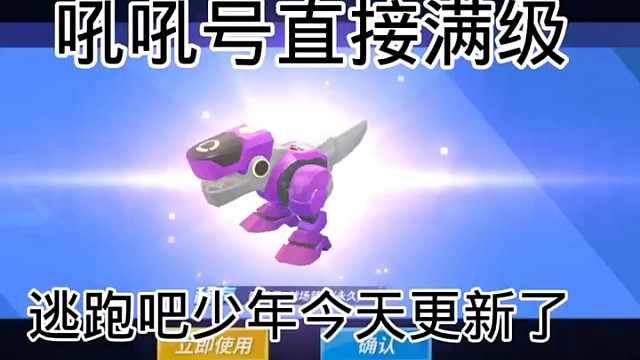 逃跑吧少年情子