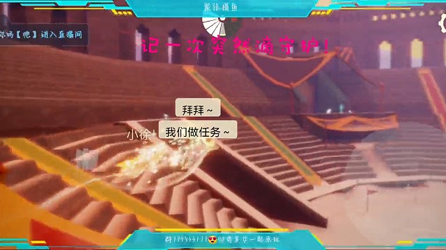 破费啦！帅哥！